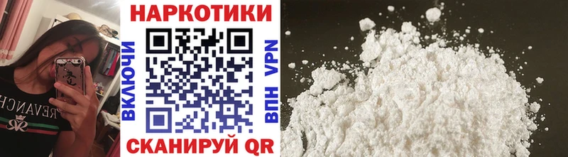 Купить Каннабис  КОКАИН  Гашиш  А ПВП  БУТИРАТ  Мефедрон  Покровск