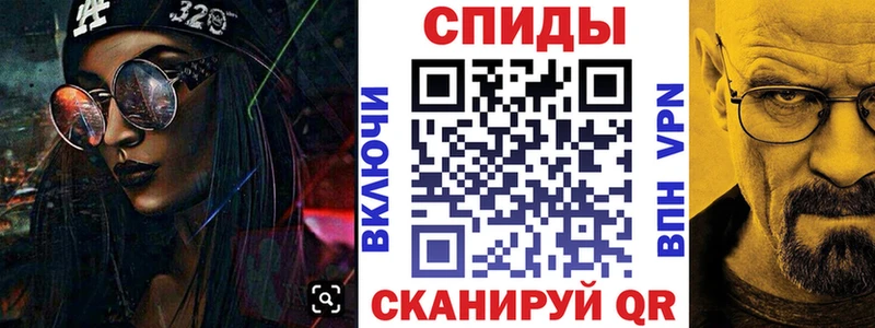 АМФ 97% Покровск
