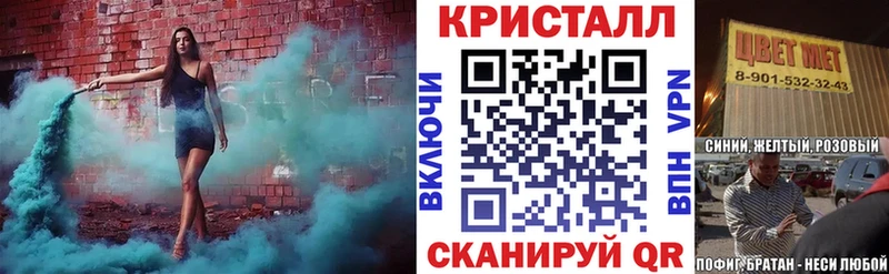 АМФЕТАМИН 98%  Купить где  Покровск 