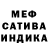 МЕФ кристаллы Eugenia Kebuz