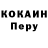 ТГК концентрат Vladimir Varnas