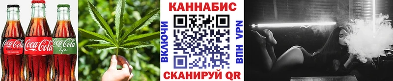 Canna-Cookies марихуана Купить Покровск