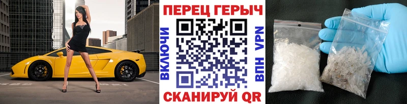 Купить где  Покровск  Героин белый 