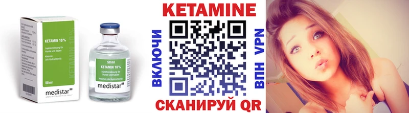 Купить где  Покровск  КЕТАМИН ketamine 