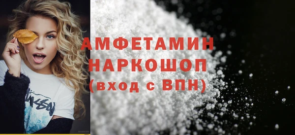 экстази Богородицк