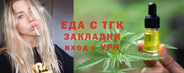 герыч Богородск