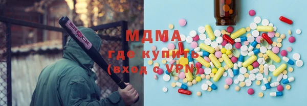 экстази Богородицк