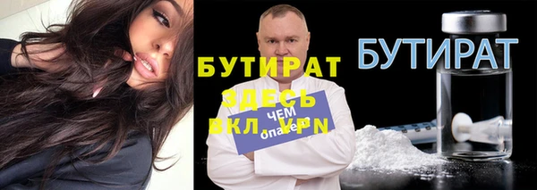 герыч Богородск