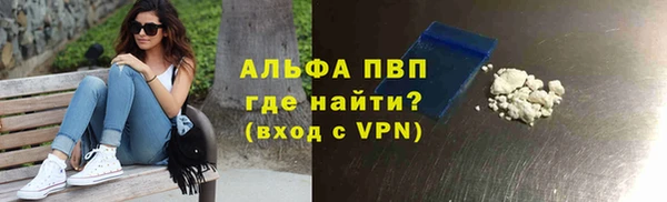 герыч Богородск
