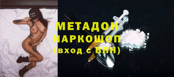 экстази Богородицк