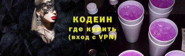 экстази Богородицк