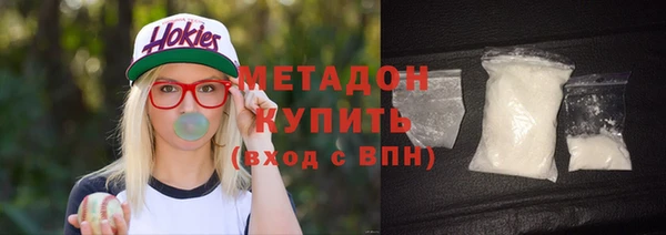 экстази Богородицк