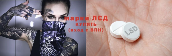 экстази Богородицк