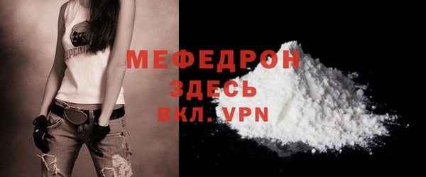 марихуана Богданович