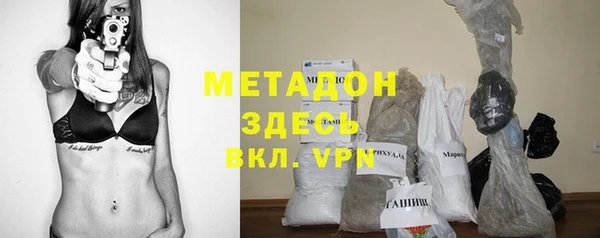 марихуана Богданович