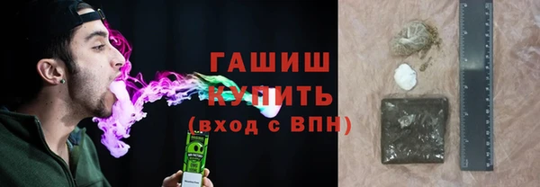 экстази Богородицк