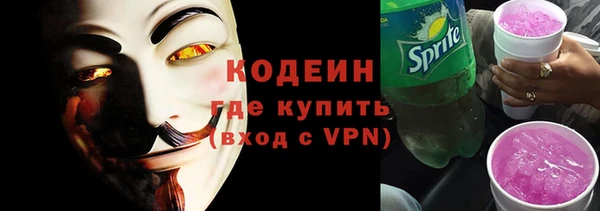 герыч Богородск