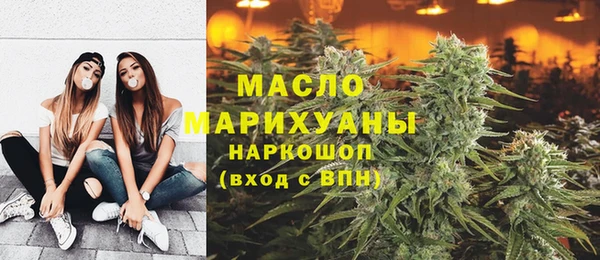 экстази Богородицк
