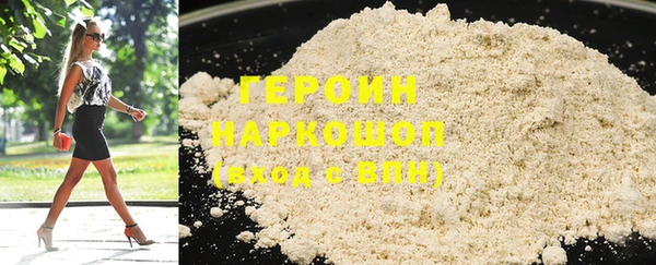 экстази Богородицк