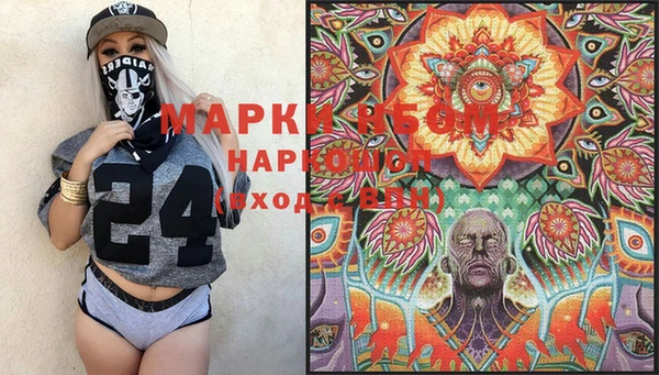 марихуана Богданович