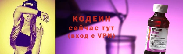 герыч Богородск