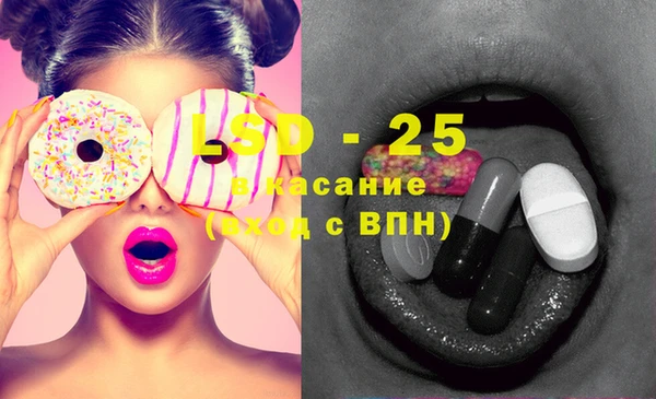 экстази Богородицк