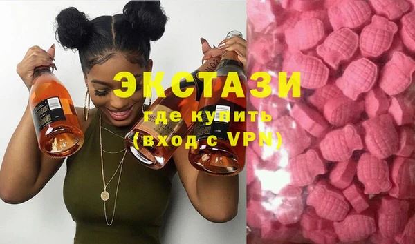 экстази Богородицк