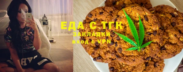 экстази Богородицк