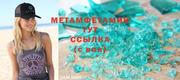 марихуана Богданович