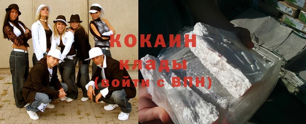 экстази Богородицк