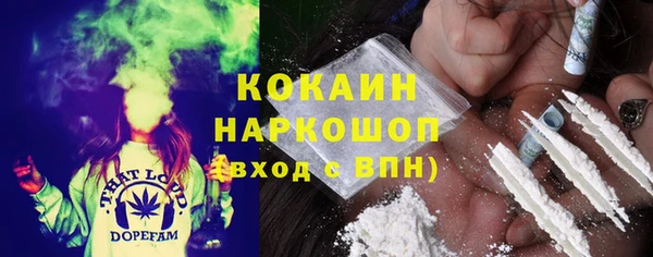 марихуана Богданович