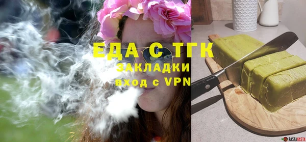 экстази Богородицк