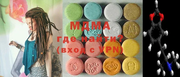 экстази Богородицк
