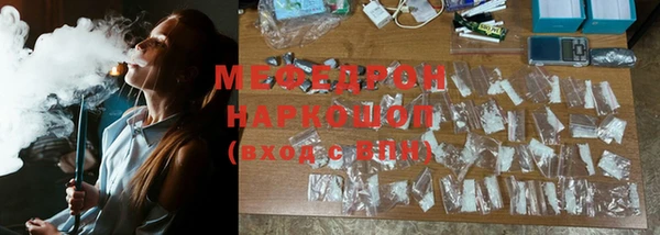марихуана Богданович