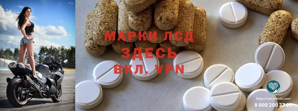 экстази Богородицк