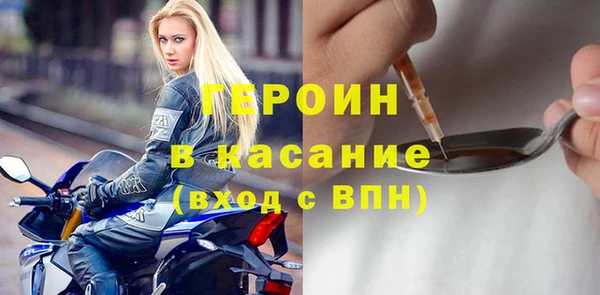 экстази Богородицк