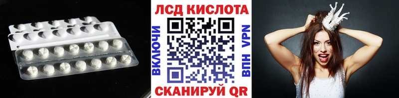Лсд 25 экстази ecstasy  Купить закладки  Покровск 