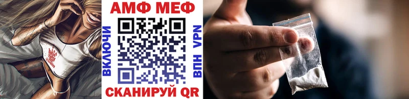 МЕТАМФЕТАМИН Methamphetamine Купить закладки Покровск