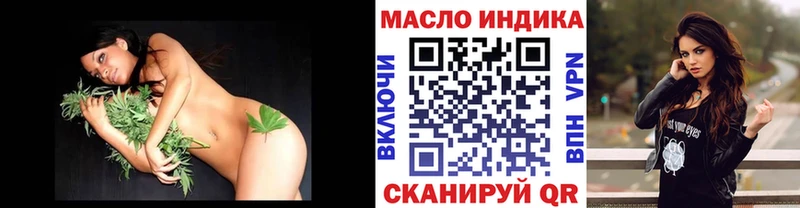 ТГК гашишное масло  Купить где  Покровск 