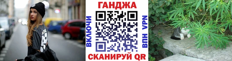 Бошки марихуана LSD WEED  Купить закладки  Покровск 